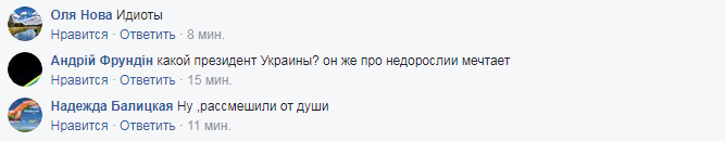 "Порошенко едва не съел бумагу": Прилепин заявил, что Захарченко может стать президентом Украины
